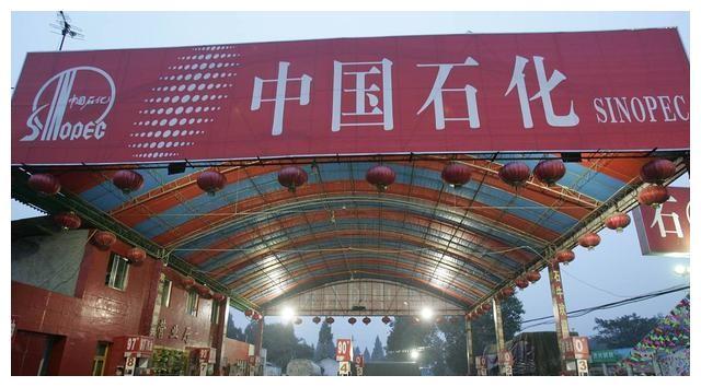 今日油价分析：原油价格大涨3％！2022年4月5日全国汽油、柴油价格(图2)