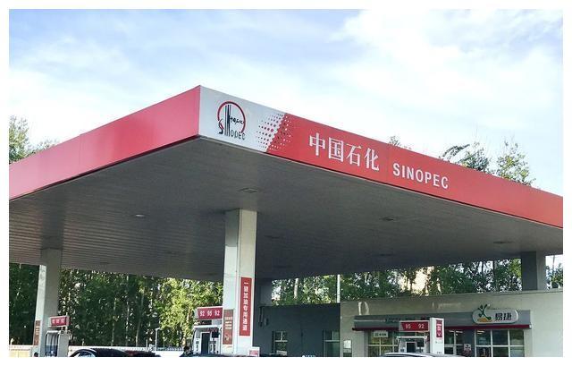 今日油价分析：原油价格大涨3％！2022年4月5日全国汽油、柴油价格(图3)