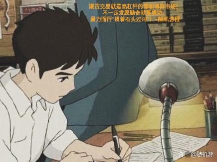 需要实盘期货交易五年以上数据才能认定你的水平如何？(图2)