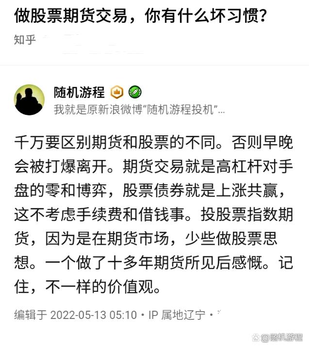 需要实盘期货交易五年以上数据才能认定你的水平如何？(图3)