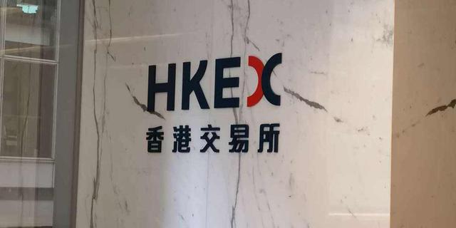 外盘期货品种恒指跟国内股指期货的区别(图2)