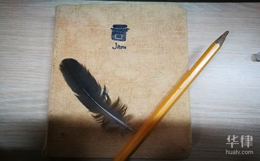 什么是期货居间人返佣