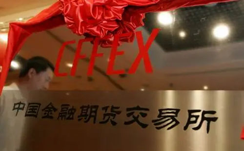 国内有几家期货交易所 商品期货交易所有几个(图4)