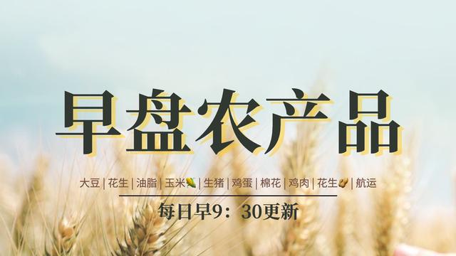棉花昨天大幅突破近期横盘区间！(图1)