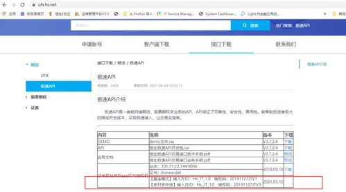 外盘股指 交易时间;国际期货与国内期货的区别(图2)
