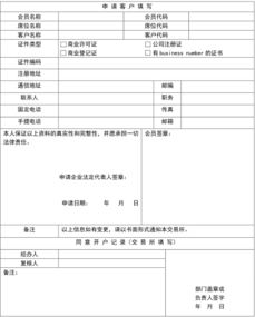 外盘股指 交易时间;国际期货与国内期货的区别(图5)