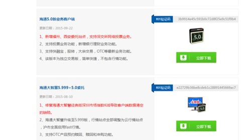 石油期货20美元 中国原油期货市场有几个国家(图6)