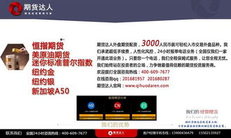 期货受外盘影响最少的品种(图6)