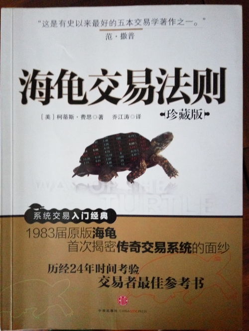 期货受外盘影响最少的品种(图9)