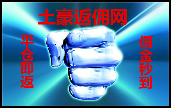 选择原油交易平台时需注意哪些?现货原油投资连续亏损后如何翻本？