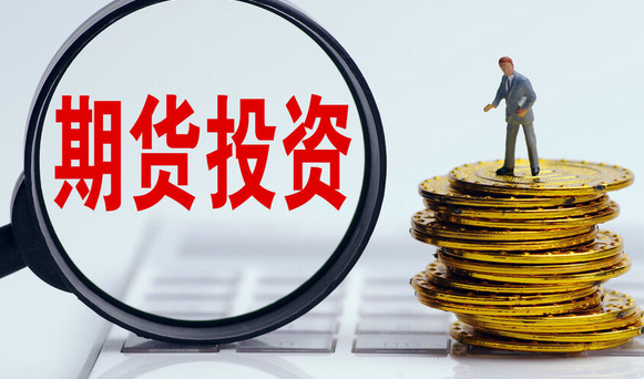 黄金期货实时行情走势分析