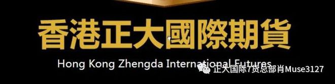 原油期货外盘开户应该留意些什么？(图2)