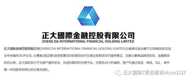 原油期货外盘开户应该留意些什么？