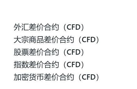 外汇返佣和黄金返佣有什么区别吗？