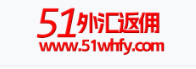 外汇返佣是什么意思？外汇返佣网怎么选？