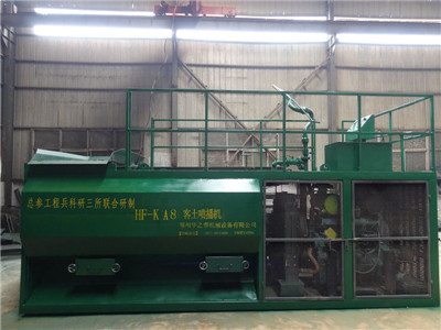 客土喷播机对植物的施工前后我们是要有一些准备工作的(图1)