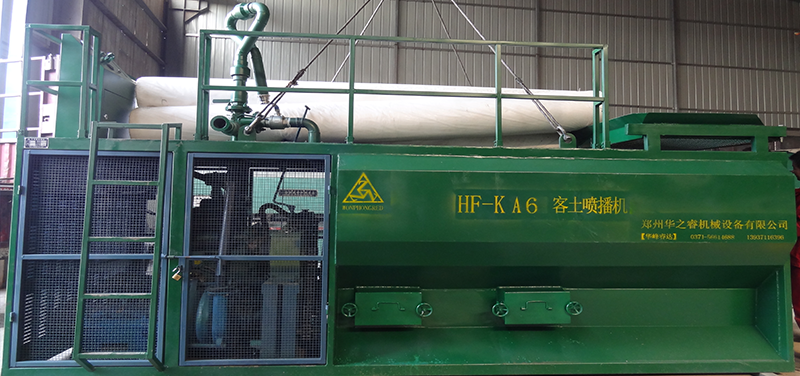 HF-kA6客土喷播机(图2)