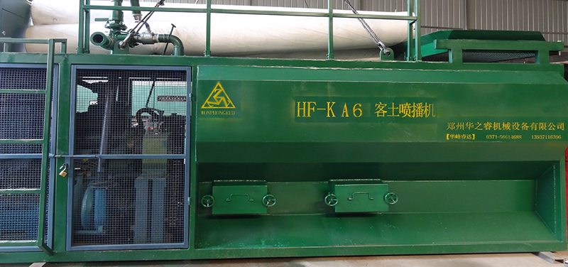 HF-kA6客土喷播机(图5)