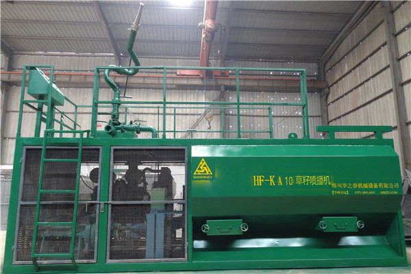 HF-k A10草籽喷播机