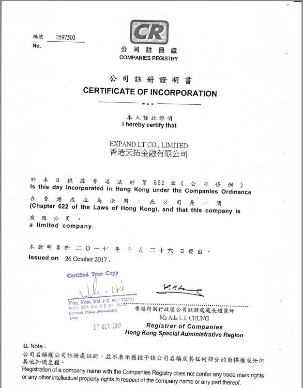 香港世通国际期货(图2)