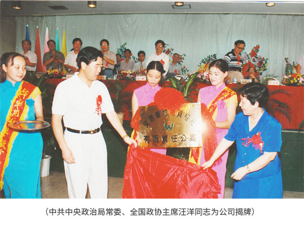 中国徽商期货(图2)