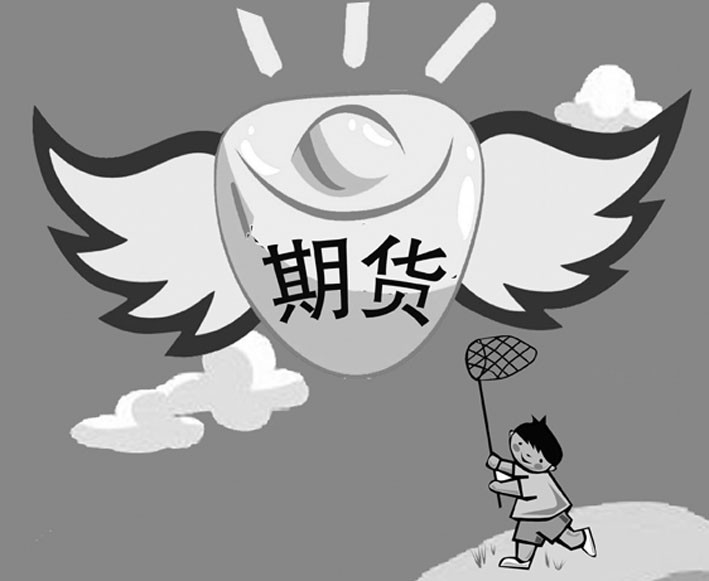 期货新手如何选择一家正规的期货公司开户？