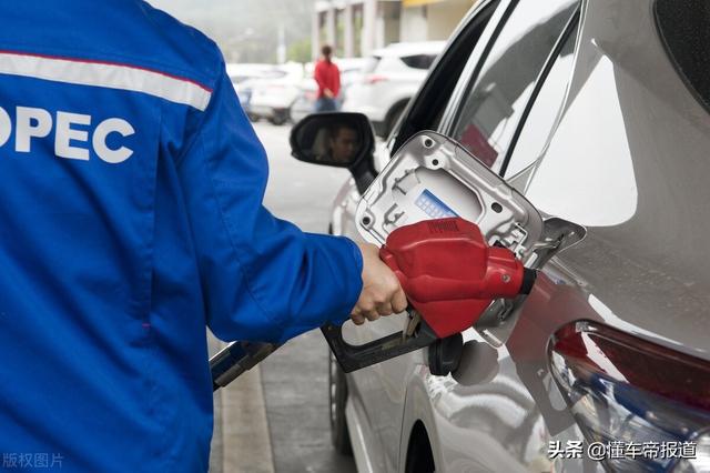 国际油价震荡上行，9月6日国内油价或将迎来上涨(图3)