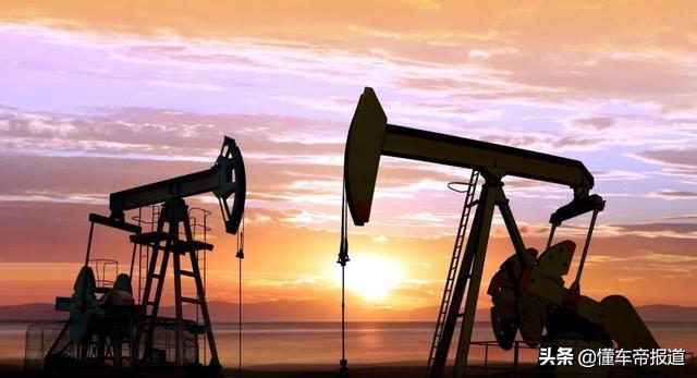 国际油价震荡上行，9月6日国内油价或将迎来上涨(图2)