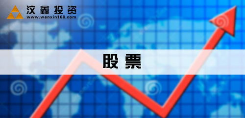 现货、期货与股票两两各自的详细区别？三者对比，各自的优劣势？(图8)