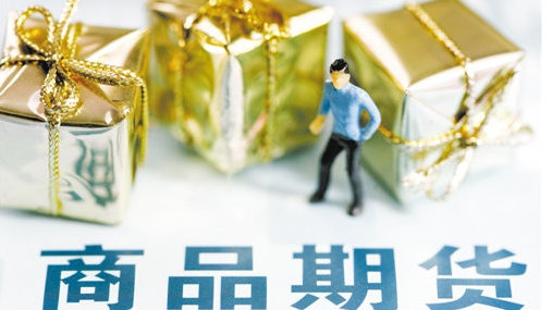 操作股指期货配资的介绍(图4)