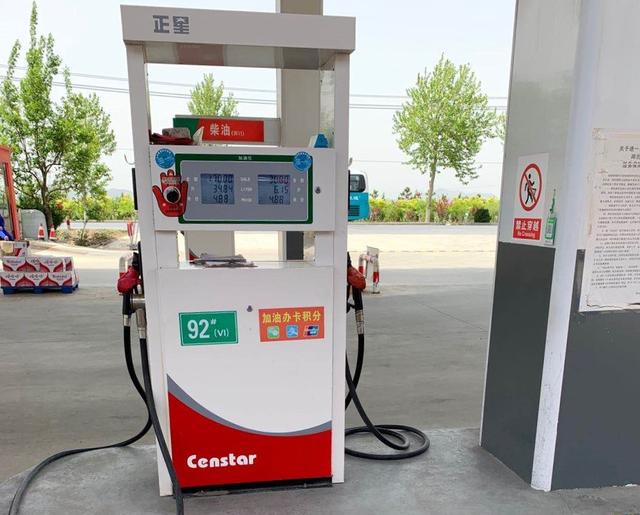 国际油价迎来“4日连涨”!国庆后,国内是否会迎来第13次上调?(图2) 国际油价迎来“4日连涨”!国庆后,国内是否会迎来第13次上调?(图2)