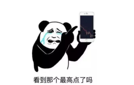 期货大老板【看国内期货】(图3)