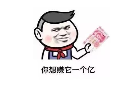 400块在期货市场赚到2亿多真实的传奇经历(图3) 400块在期货市场赚到2亿多真实的传奇经历(图3)