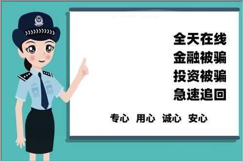 中钢期货交易平台收取巨额手续费正常吗?(图2)