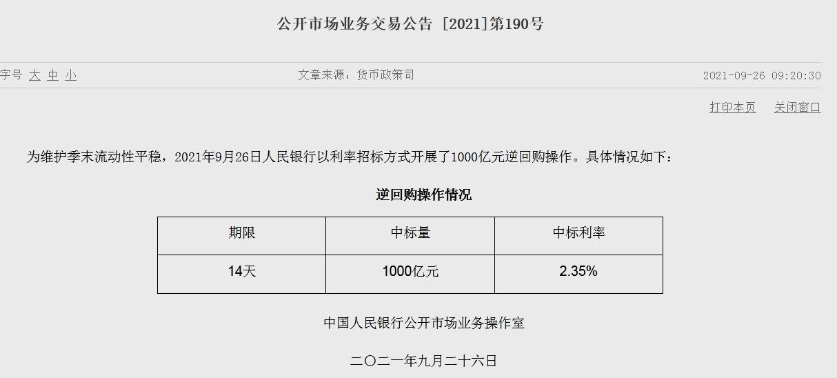 宿迁泗阳可以免费网上办理期货开户及培训指导，手续费低服务好。