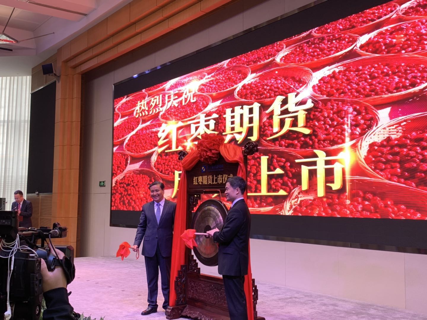 红枣期货后市行情如何演绎(图1)