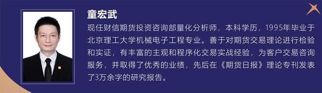 浅谈期货交易(图1)