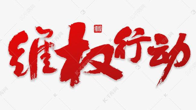 东方汇金期货亏损受骗内幕被骗真相!(图3) 东方汇金期货亏损受骗内幕被骗真相!(图3)