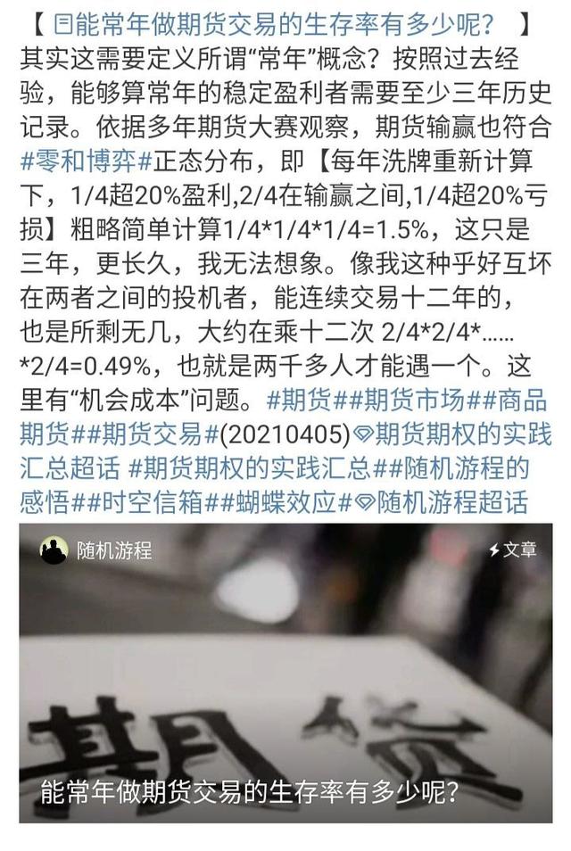 遇到期货连续回撤怎么办?(图5) 遇到期货连续回撤怎么办?(图5)