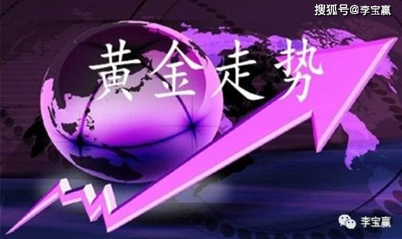 10.5:黄金多头火力全开 今天黄金走势分析及策略 (图1)