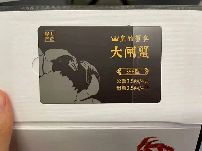 空手赚得上百万：“蟹老板”的期货生意(图3)