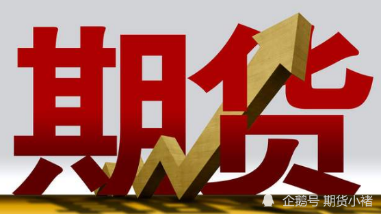 期货投资者应具备的几大品质(图1)