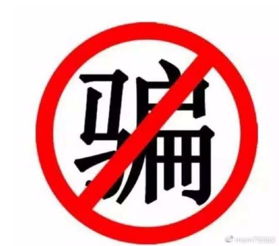 盛达期货亏损惨重的内幕曝光!(图1)