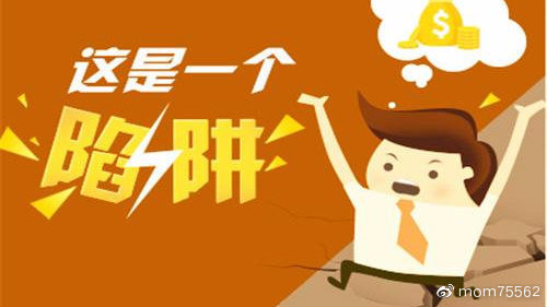 盛达期货亏损惨重的内幕曝光!(图2)