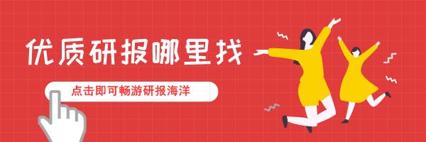 期货市场中的那些“秘密”(图1)