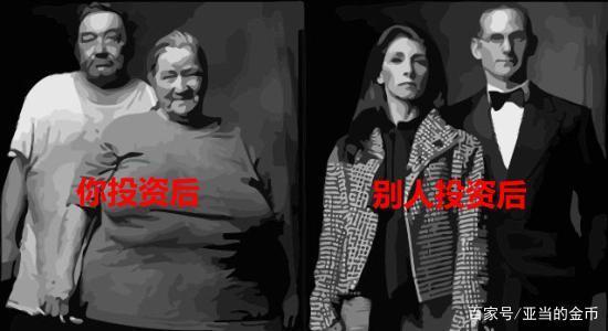 期货能赚大钱吗？有人说他赚了一个亿(图2)