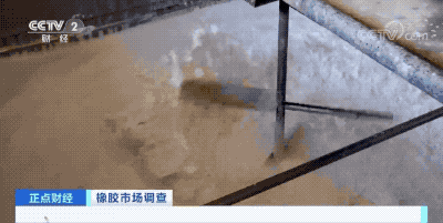 动力煤日内涨超10%！这种原料，价格每吨涨超2000元，农民却纷纷放弃它？(图6)