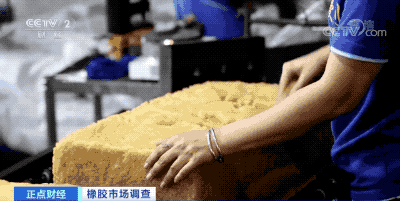 动力煤日内涨超10%！这种原料，价格每吨涨超2000元，农民却纷纷放弃它？(图7)