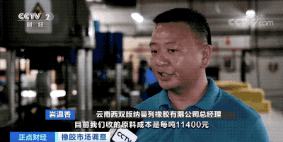 动力煤日内涨超10%！这种原料，价格每吨涨超2000元，农民却纷纷放弃它？(图8)