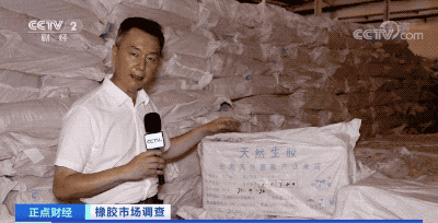 动力煤日内涨超10%！这种原料，价格每吨涨超2000元，农民却纷纷放弃它？(图10)